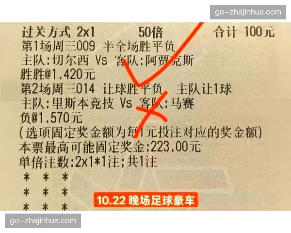 诺丁汉森林欧联杯消耗体能 联赛保级战凸显阵容单薄问题